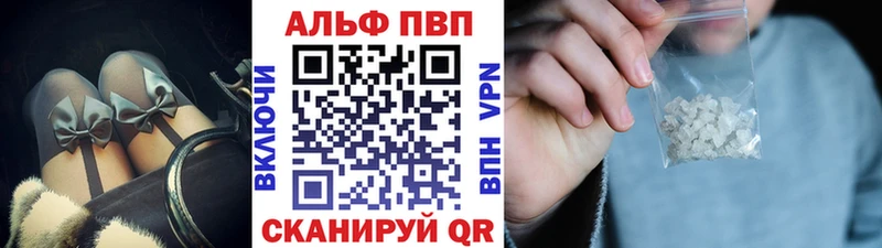 Купить  Каргополь  Alpha-PVP кристаллы 