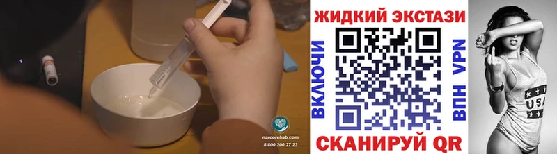 Бутират буратино  Купить закладки  Каргополь 