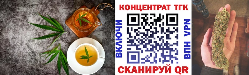 Печенье с ТГК конопля  Купить закладки  Каргополь 