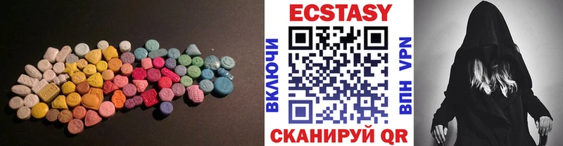 Ecstasy 280мг  Купить  Каргополь 