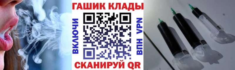 Купить закладки  Каргополь  ГАШ Ice-O-Lator 