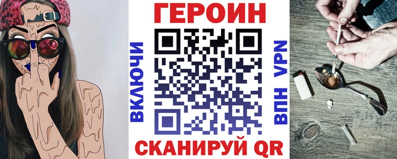 Героин афганец  Купить закладки  Каргополь 
