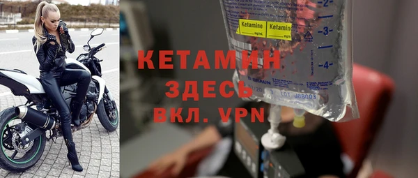 альфа пвп VHQ Каменка