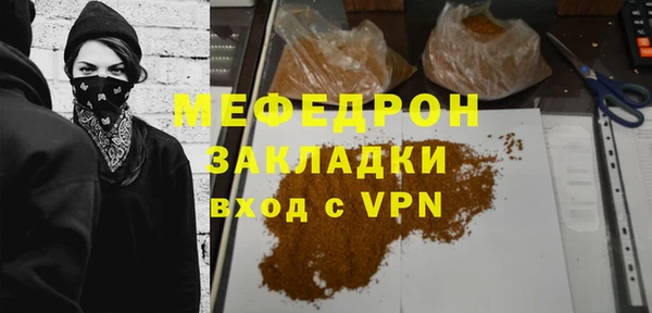 первитин Каменск-Шахтинский