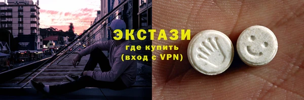 альфа пвп VHQ Каменногорск