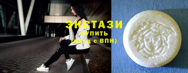 эйфоретик Инта