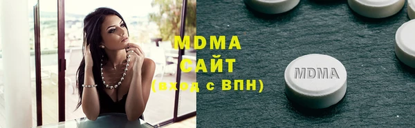 эйфоретик Инта