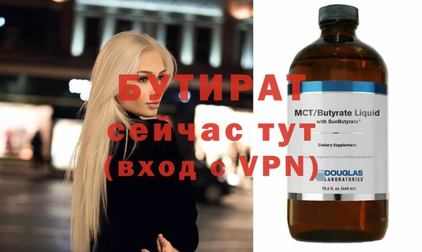 эйфоретик Инта