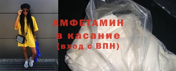 эйфоретик Инта