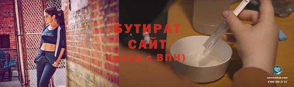 мет Инсар