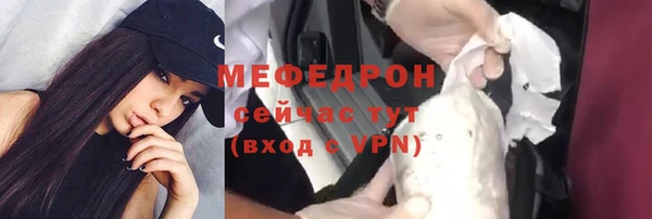 эйфоретик Инта