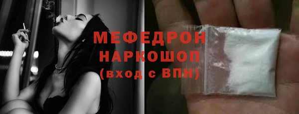 мет Инсар