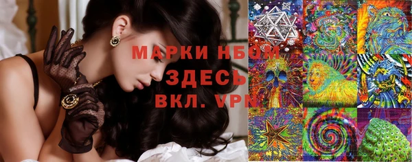 первитин Каменск-Шахтинский