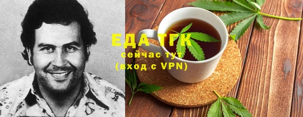 эйфоретик Инта