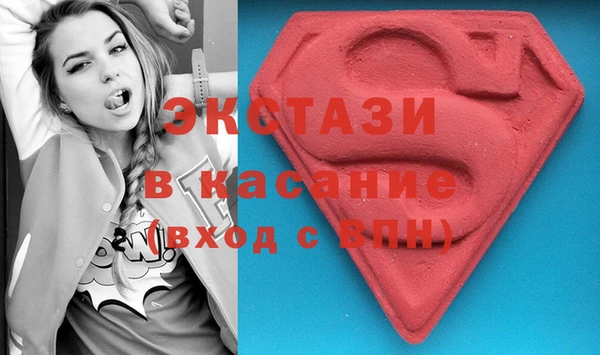 эйфоретик Инта