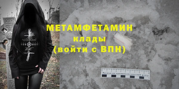 альфа пвп VHQ Каменногорск