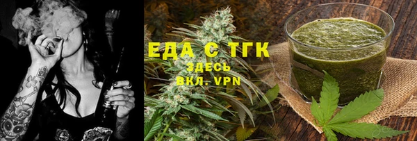 эйфоретик Инта