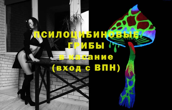 альфа пвп VHQ Каменка