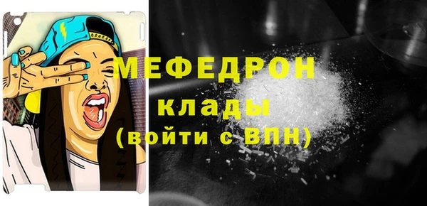 мет Инсар