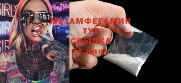 эйфоретик Инта