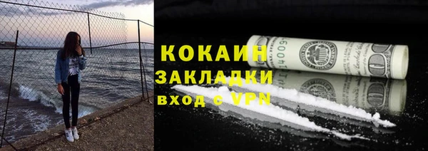 первитин Каменск-Шахтинский