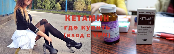 альфа пвп VHQ Каменногорск