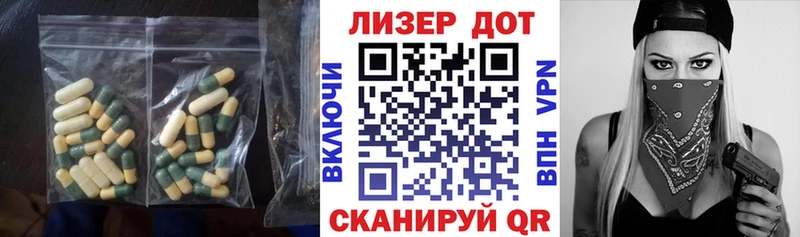 Купить  Каргополь  ЛСД экстази кислота 