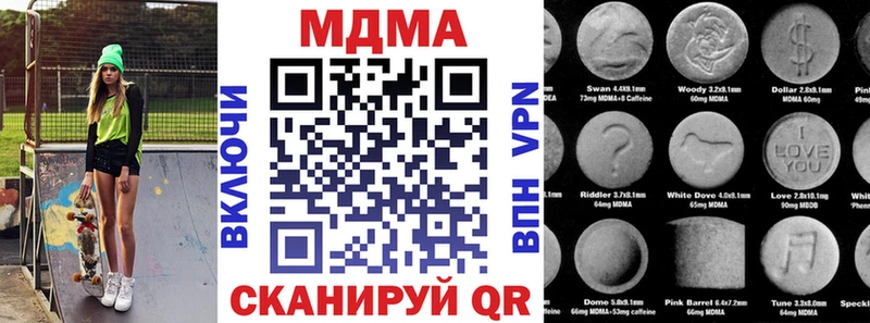 Купить закладки  Каргополь  MDMA кристаллы 