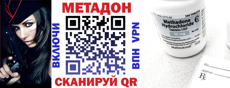 Купить  Каргополь  Метадон мёд 