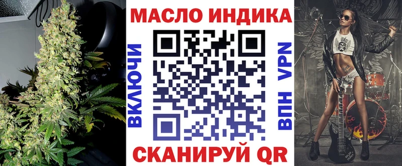 Купить закладки  Каргополь  ТГК гашишное масло 